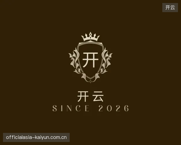 了解开云官网